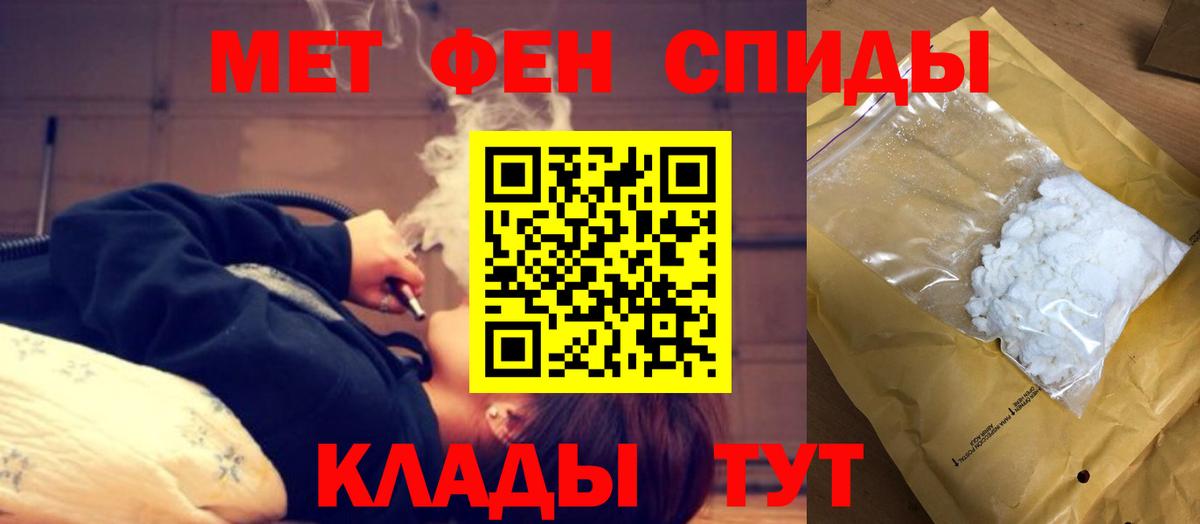 kraken онион  АМФЕТАМИН Розовый  Amphetamine  Вход с VPN  Великие Луки 