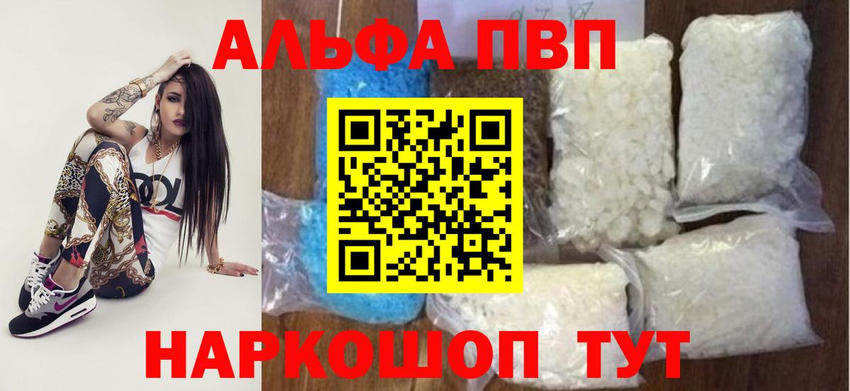 A PVP СК  Вход с VPN  A-PVP  Великие Луки 