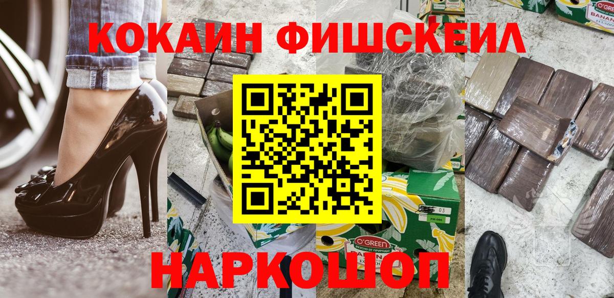 Кокаин Боливия  Cocaine Перу  Великие Луки  Вход с VPN 