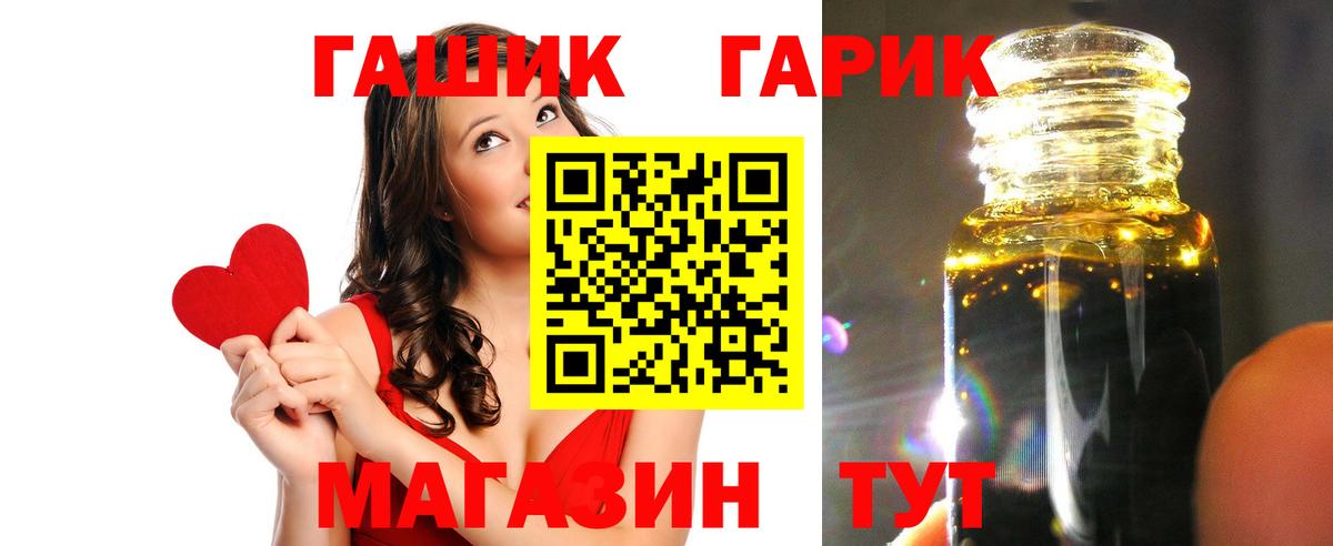 продажа наркотиков  Гашиш хэш  Вход с VPN  Великие Луки 