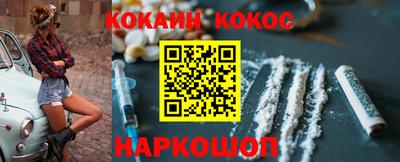 бутират Балаково