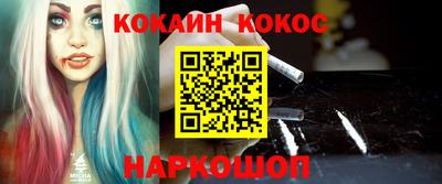 бутират Балаково