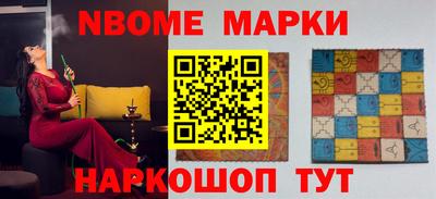 спайс Бугуруслан