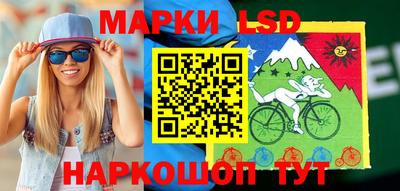 бутират Балаково