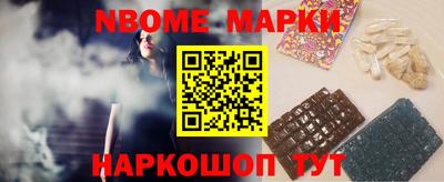 стаф Балашиха