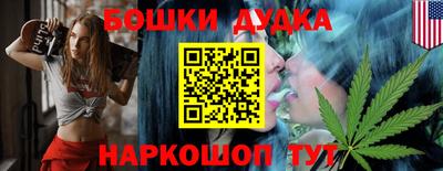 бутират Балаково