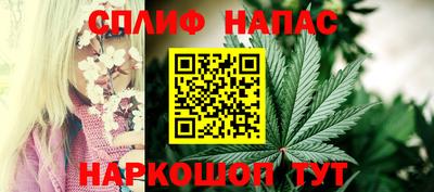 стаф Балашиха
