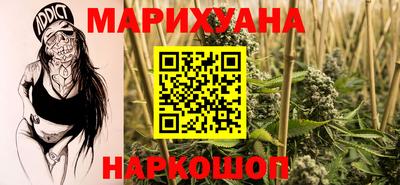 бутират Балаково