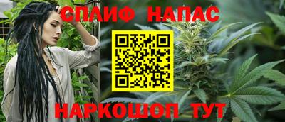 бутират Балаково