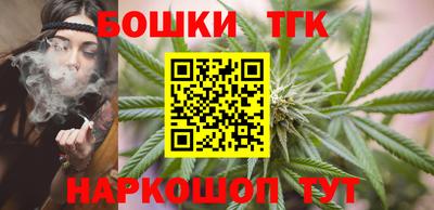 бутират Балаково