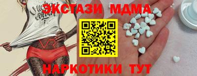 бутират Балаково