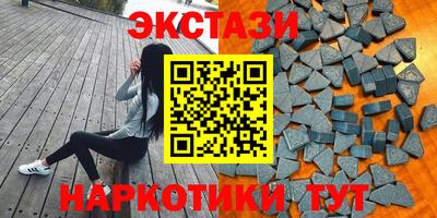 бутират Балаково