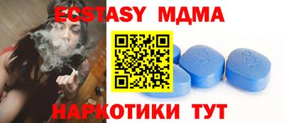 стаф Балашиха