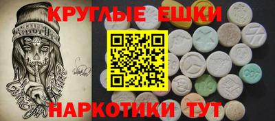 бутират Балаково