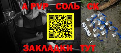 бутират Балаково