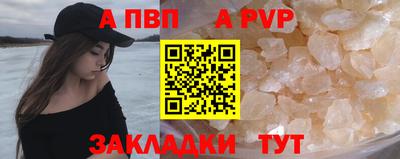 бутират Балаково