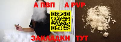 стаф Балашиха