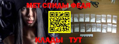стаф Балашиха