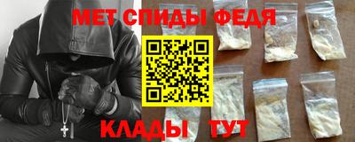 бутират Балаково