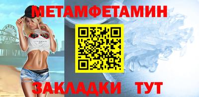 стаф Балашиха