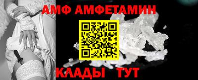 стаф Балашиха