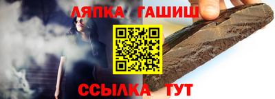 стаф Балашиха