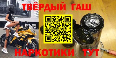 стаф Балашиха