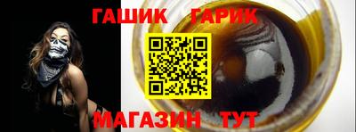 бутират Балаково