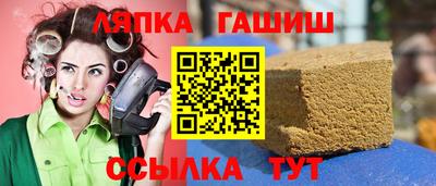 бутират Балаково