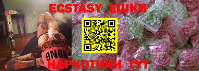 стаф Балашиха
