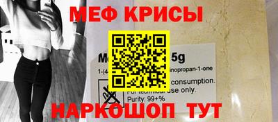 бутират Балаково