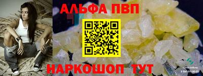 бутират Балаково