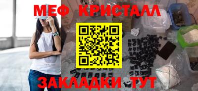 стаф Балашиха