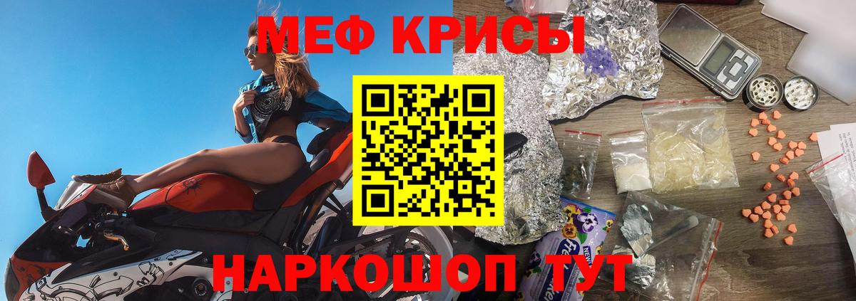 блэк спрут онион  Вход с VPN  Великие Луки  МЯУ-МЯУ VHQ  МЯУ-МЯУ кристаллы  Меф 