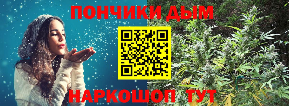 Марихуана индика Великие Луки