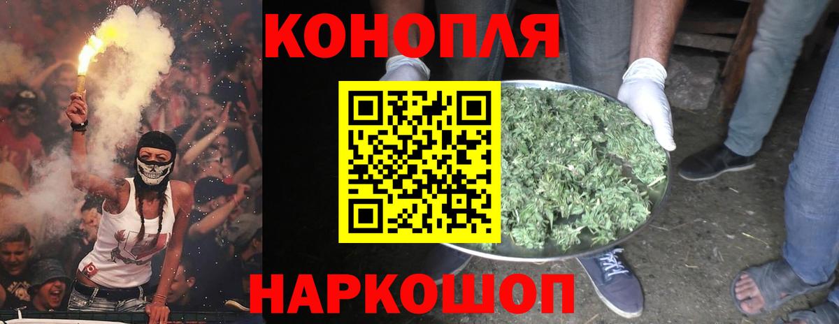 Великие Луки  Марихуана THC 21%  Каннабис VHQ  Бошки марихуана гибрид  Вход с VPN 